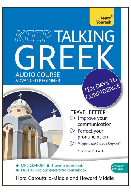 Keep Talking Greek Audio Course – Ten Days to Confidence