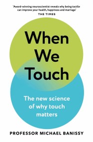 When We Touch