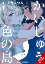 Monster-Colored Island, Vol. 1