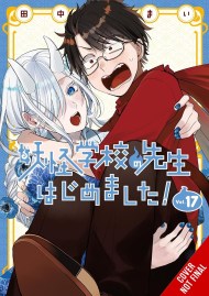 A Terrified Teacher at Ghoul School!, Vol. 17